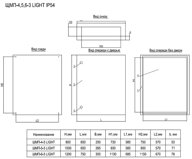 Габаритные размеры ЩМП-4, 5, 6-3 LIGHT IP54 IEK Габаритные размеры ЩМП-4, 5, 6-3 LIGHT IP54 IEK
