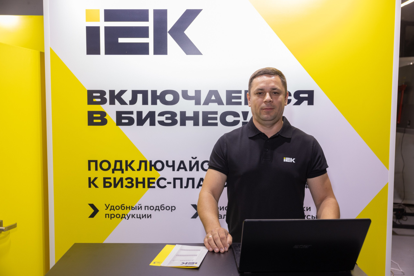 4_iek-25_resized.jpg